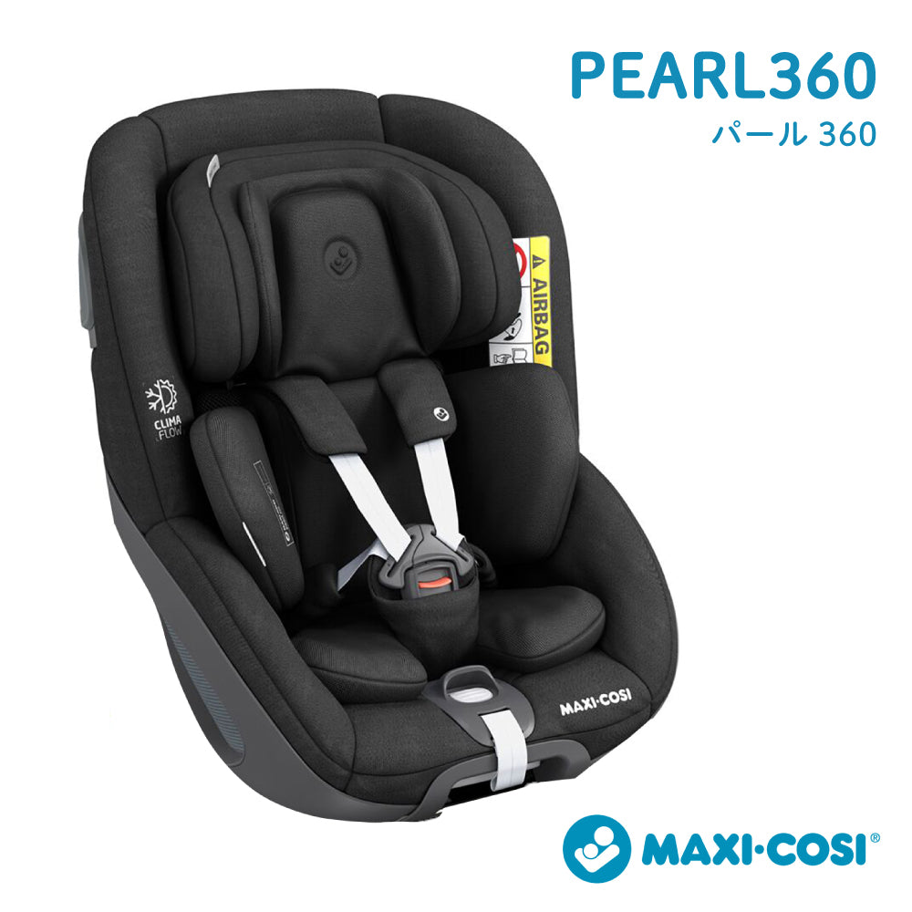 マキシコシ PEARL360（パール360） オーセンティックブラック
