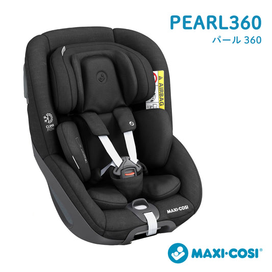 マキシコシ　PEARL360（パール360）　オーセンティックブラック / チャイルドシート