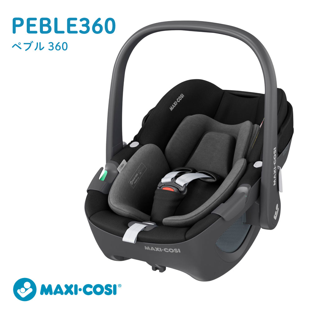 マキシコシ PEBBLE360（ペブル360） エッセンシャルブラック