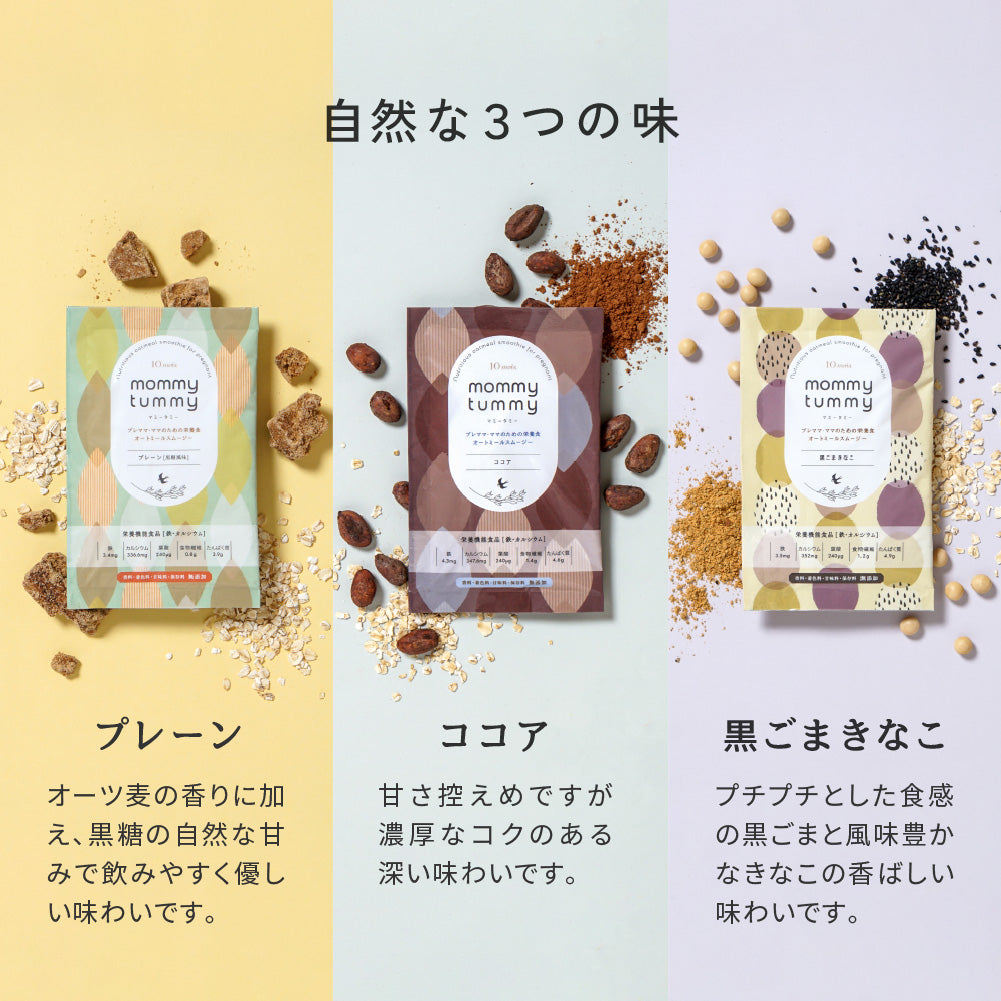 ママお疲れ様ギフトセット スムージー＆離乳食食器 ピンク / 出産祝い お食事