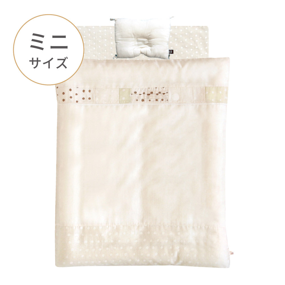2026FS ベビー布団セット（ミニサイズ）シャンパーニュまくら四角 アウトレット