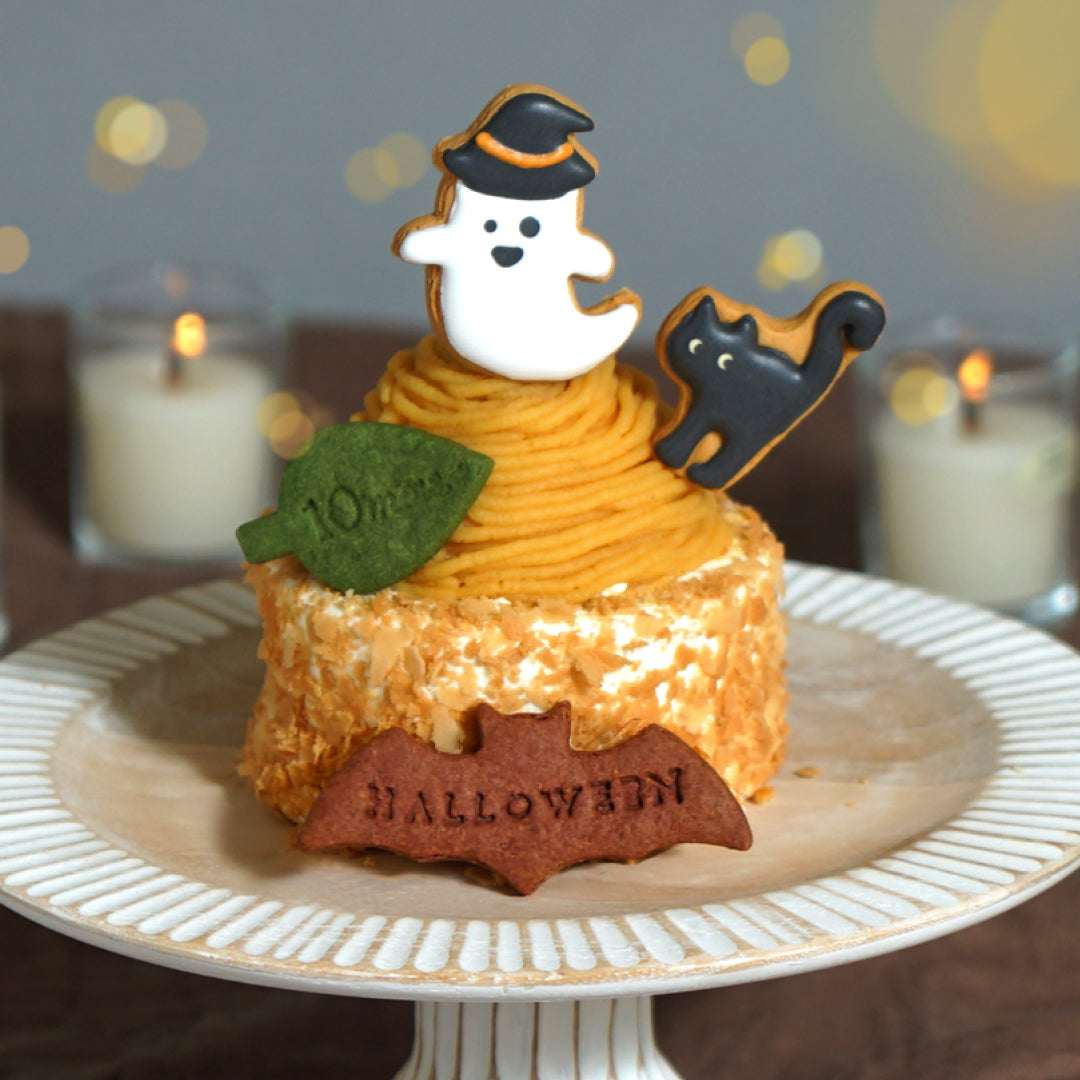 【10月20日まで販売】安納芋のモンブランハロウィーンケーキ◎　/  内祝い