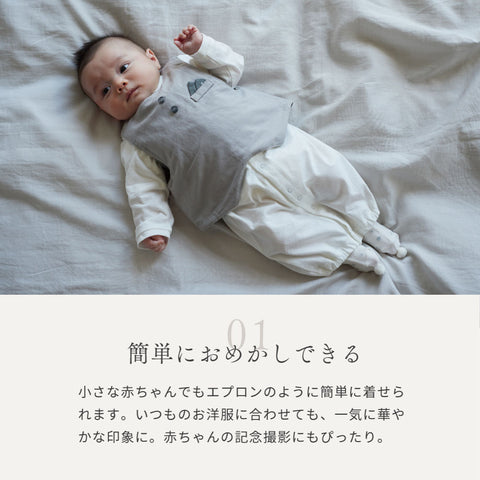 着るスタイ ビブ 出産祝い