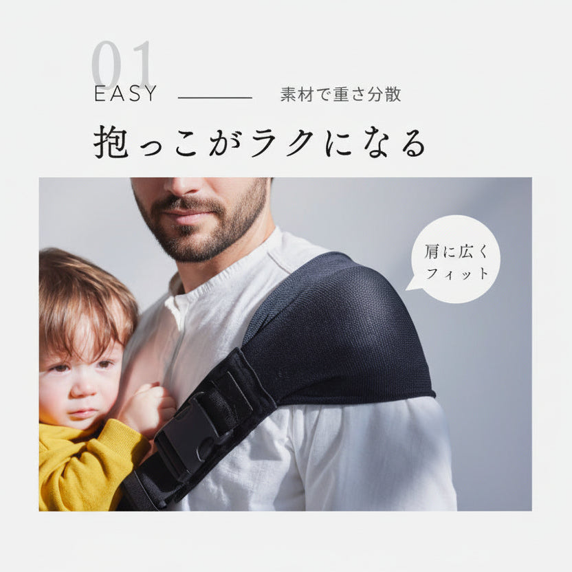 Shoulfy（ショルフィー）ベージュ/ 抱っこ紐　10mois