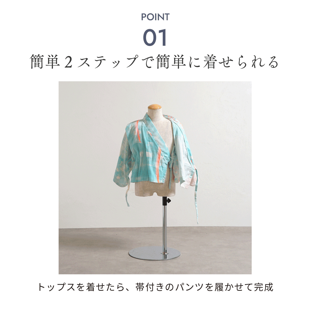 【予約】浴衣セパレート　ライトブルー　80-90cm・90-100cm