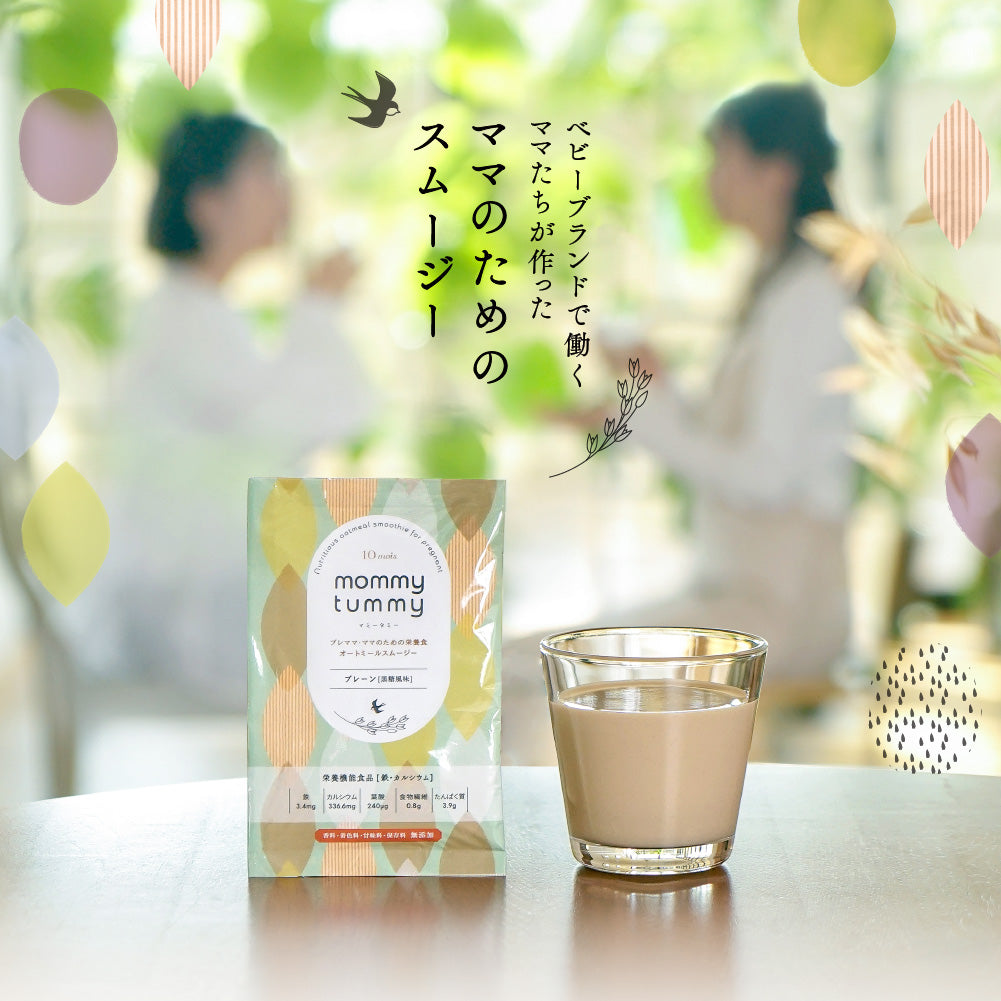 ママお疲れ様ギフトセット スムージー＆離乳食食器 ピンク / 出産祝い