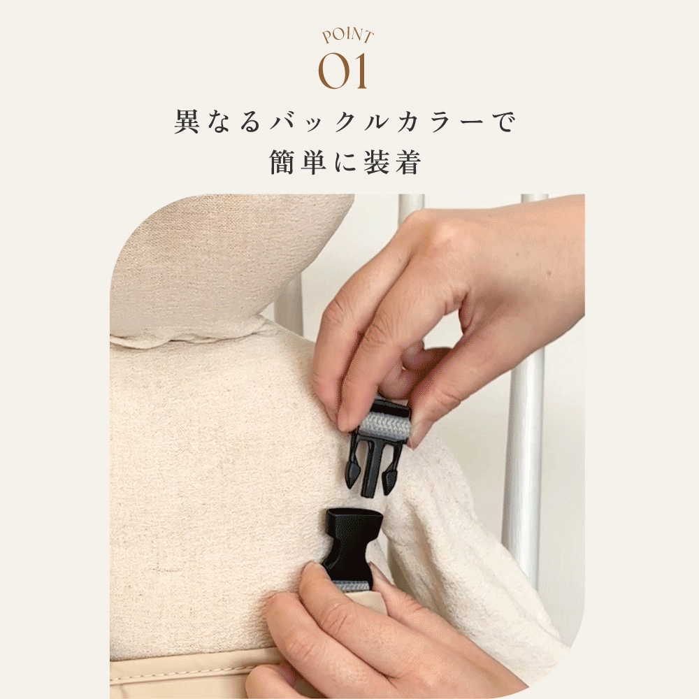 チェアベルト くまベージュ　