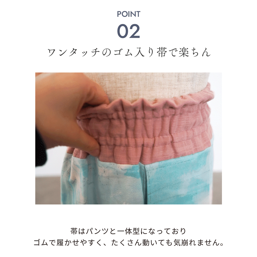 【予約】浴衣セパレート　ライトブルー　80-90cm・90-100cm