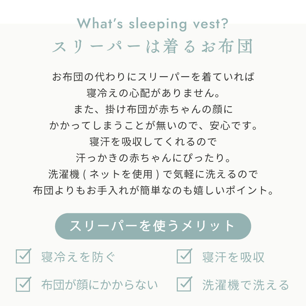 Jellycatギフトセット スリーパー(メリーゴーランド)・ユニコーン   / 出産祝い