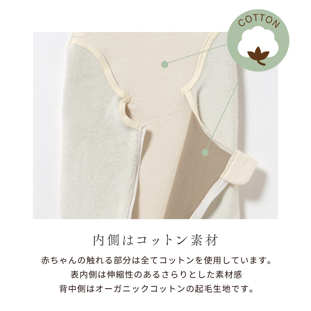 【12/15頃再入荷予定】たまごマットおくるみ sleep 起毛ベロア アイボリー