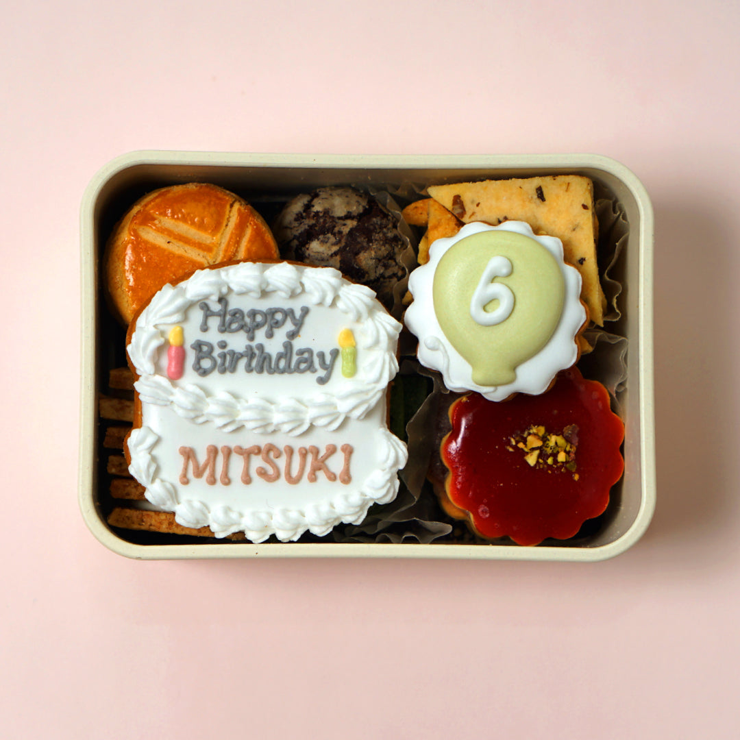 お誕生日クッキーボックス  ◎ / 記念日 誕生日