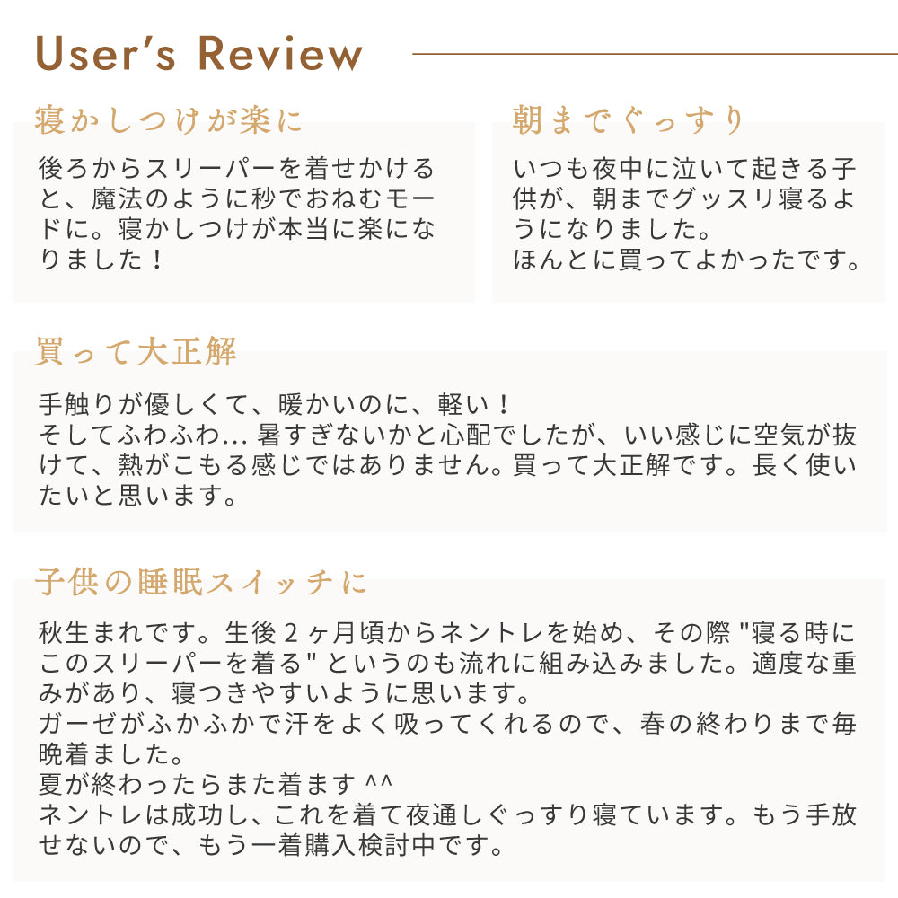 パウダーブルー　6wayスリーパー　ふくふくガーゼ(6重ガーゼ)　/ ギフト包装不可