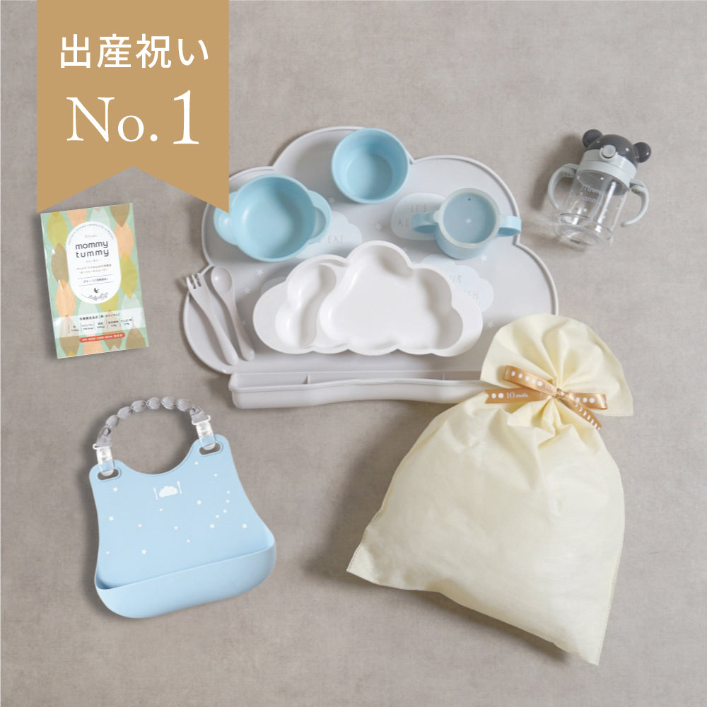 1万5千円ぴったり　出産祝いギフトセット(お食事グッズ)　ブルー