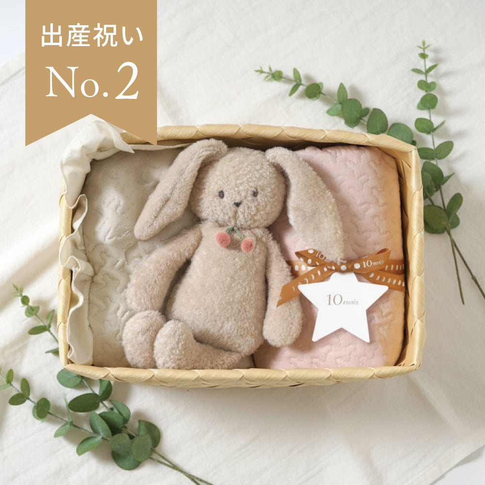 かごギフトL イブル・チェリードゥドゥ うさぎ / 出産祝い