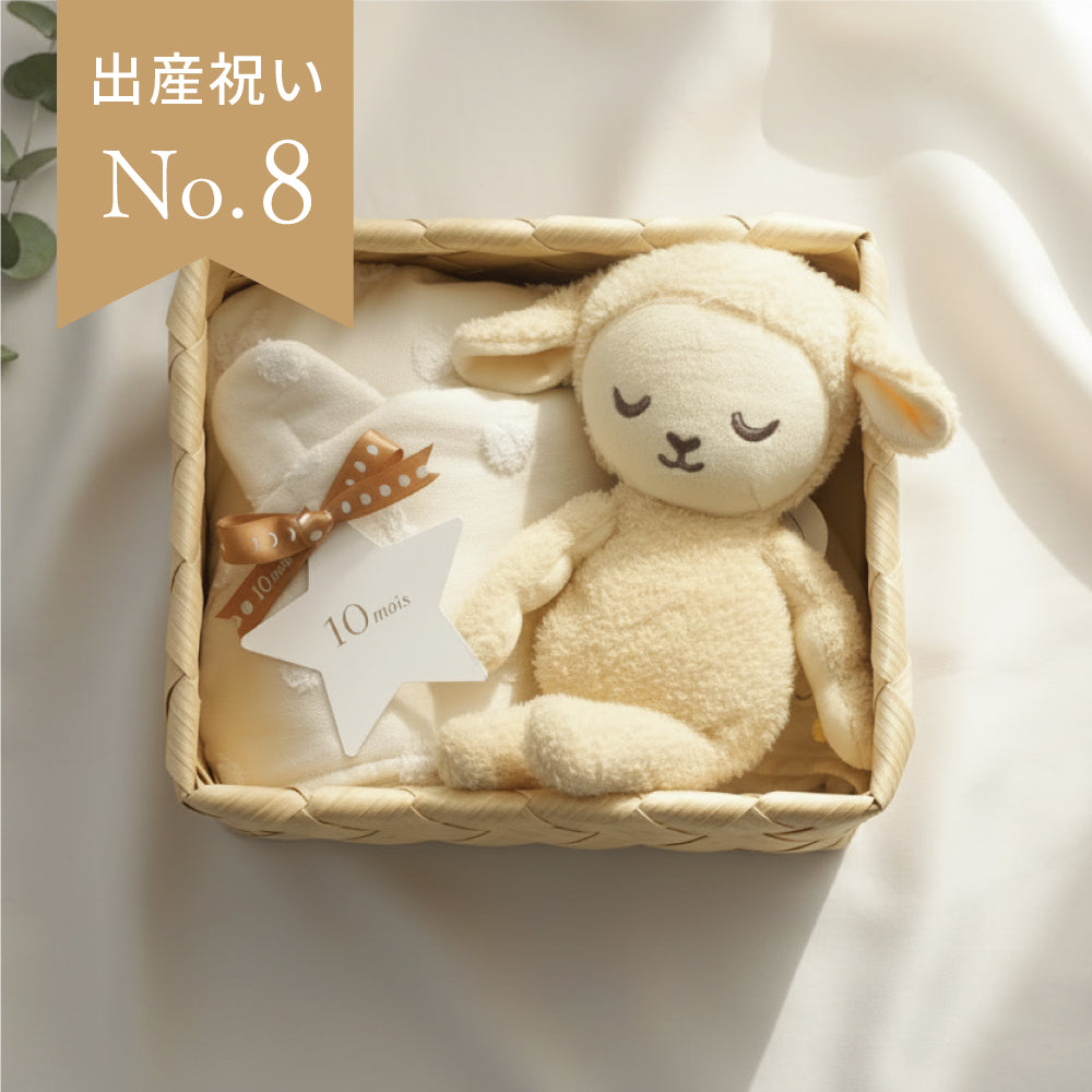 かごギフト バスポンチョとぬいぐるみセット mois / 出産祝い