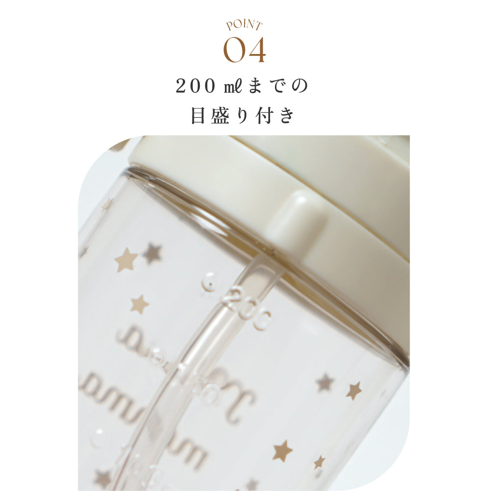 mamamanma(マママンマ)　ストロー マグ ベージュ