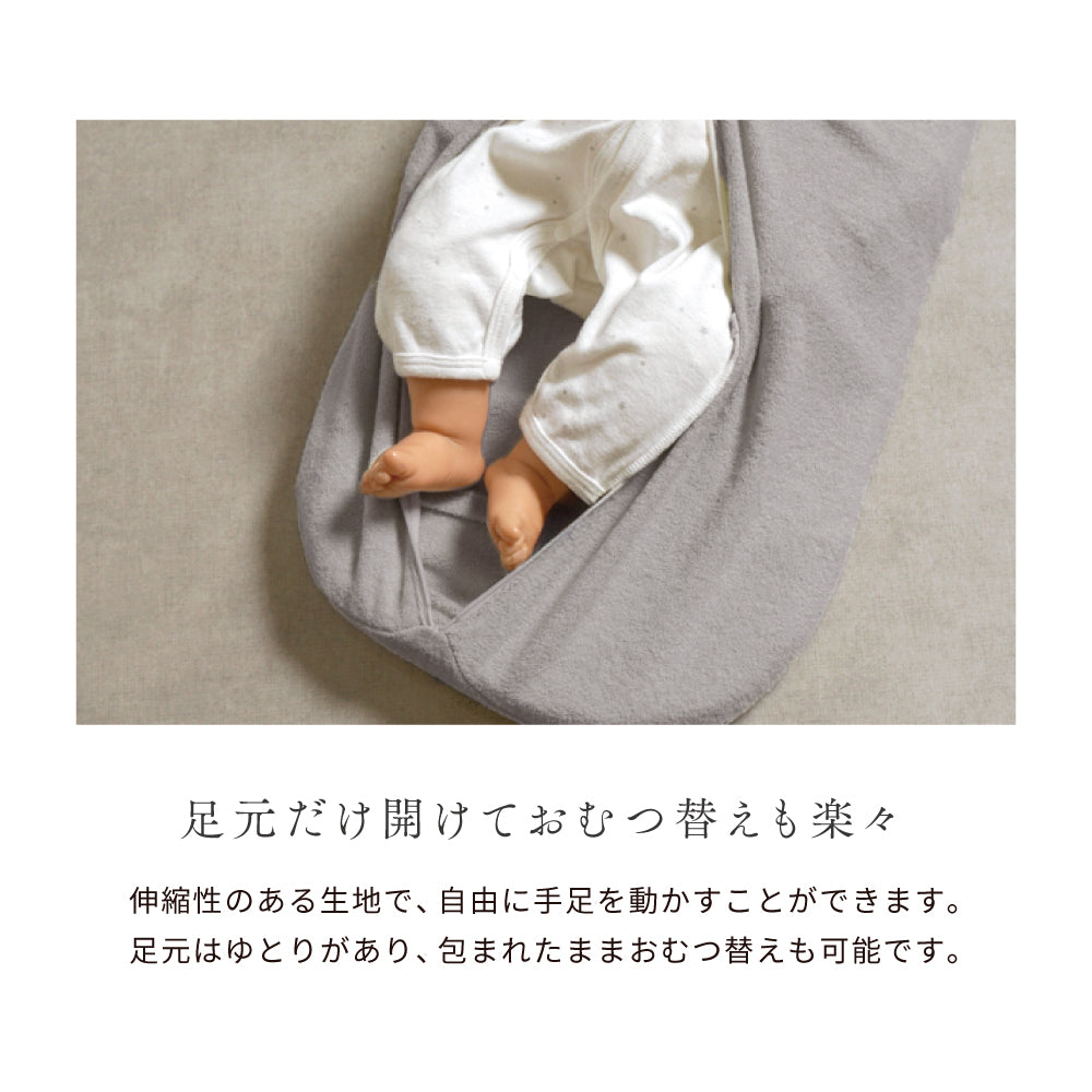【12/15頃再入荷予定】たまごマットおくるみ sleep 起毛ベロア アイボリー