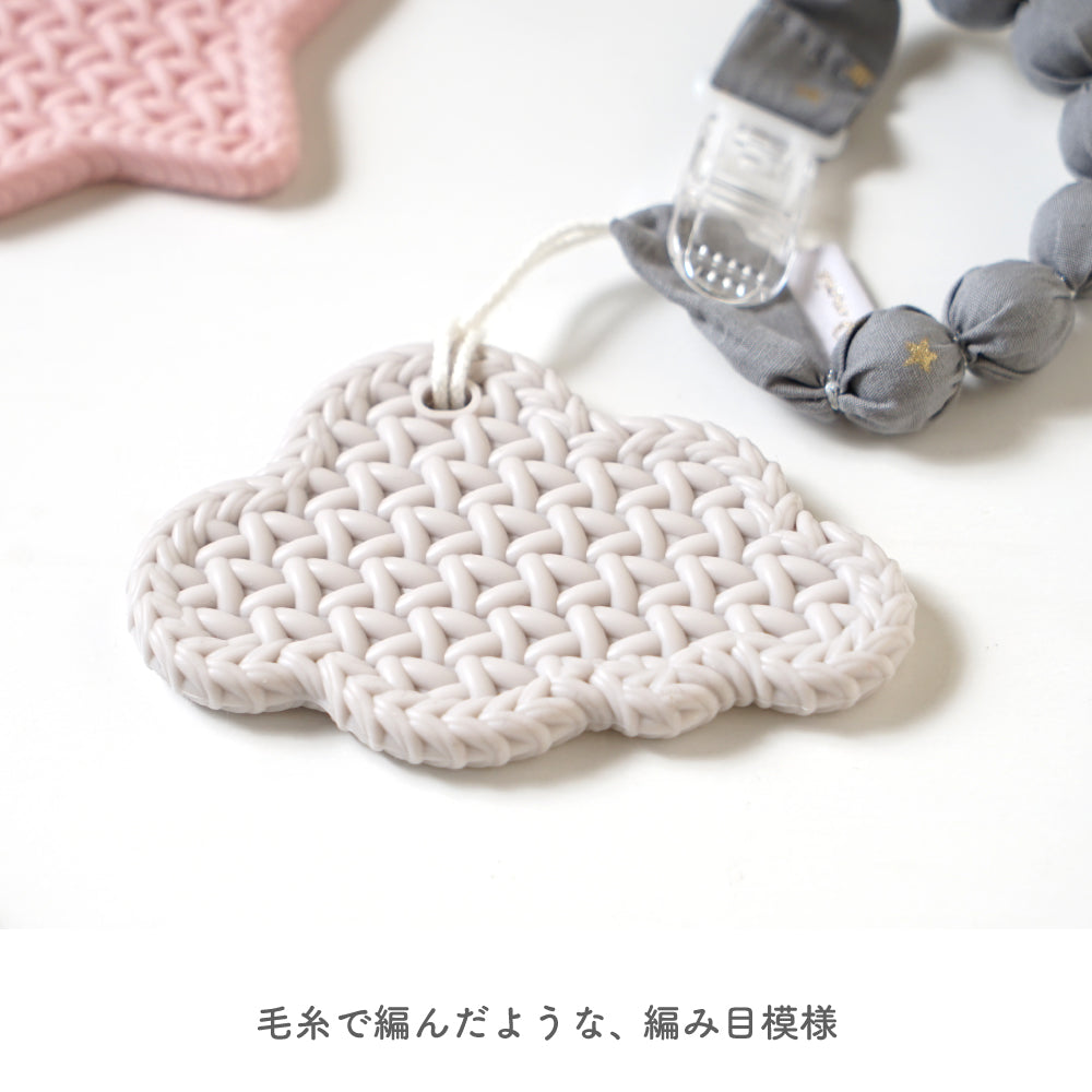 TEETHER(歯がため)　スター　ホルダー付き　イエロー