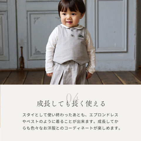 着るスタイ ビブ 出産祝い