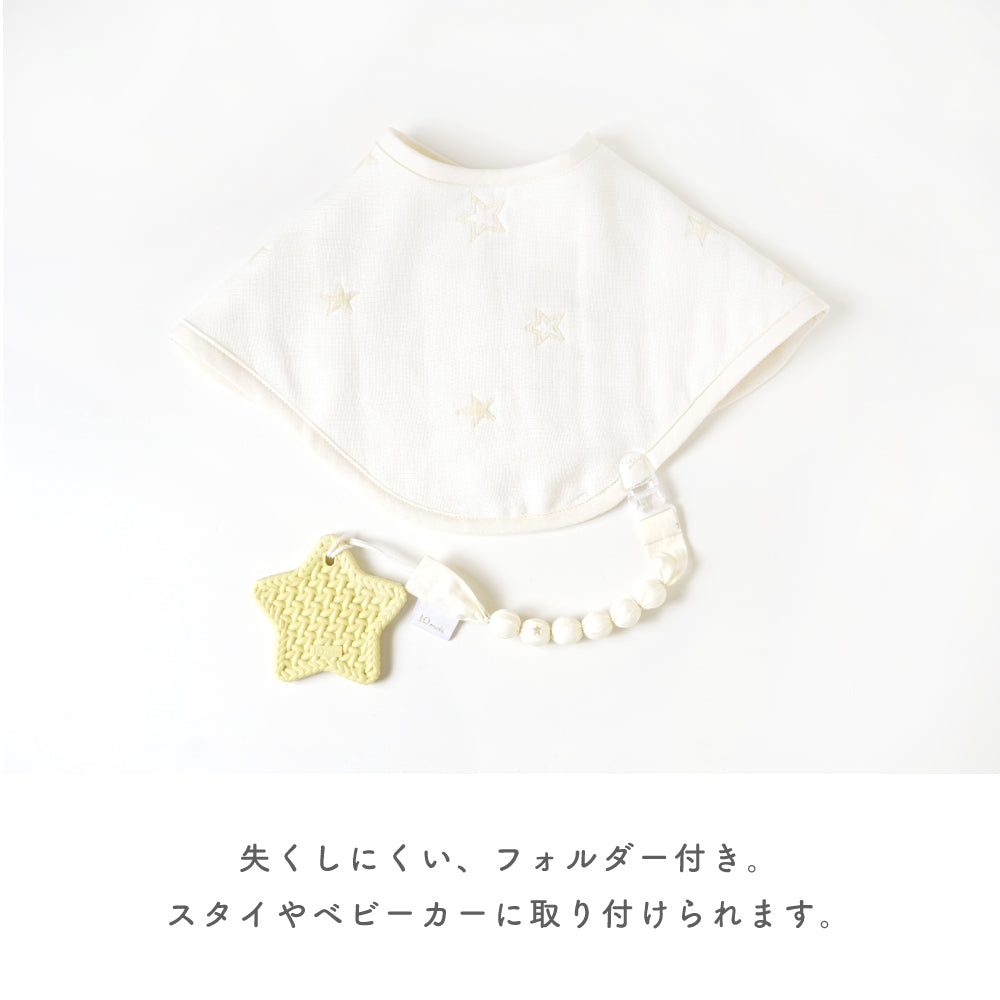 TEETHER(歯がため)　スター　ホルダー付き　イエロー