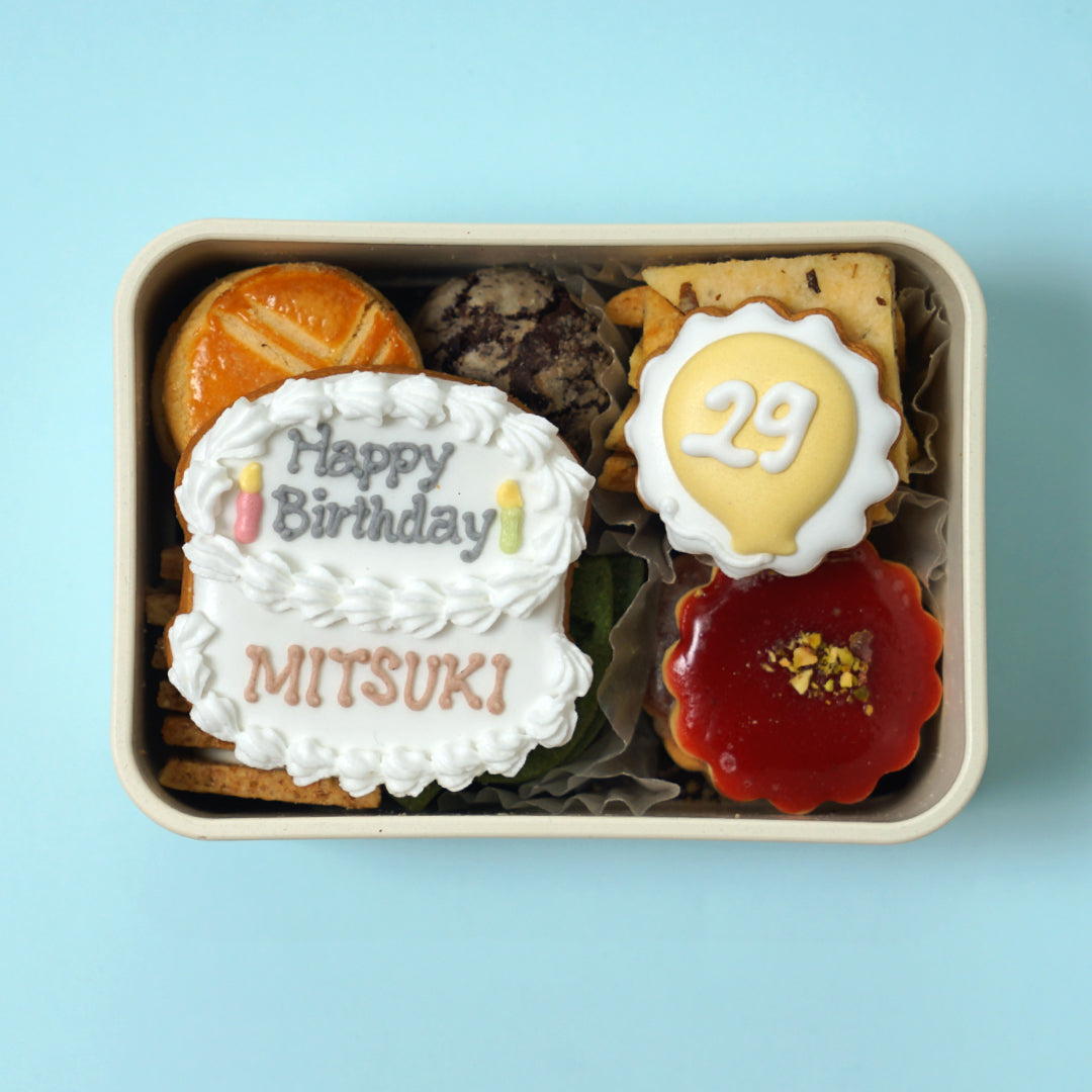 お誕生日クッキーボックス  ◎ / 記念日 誕生日