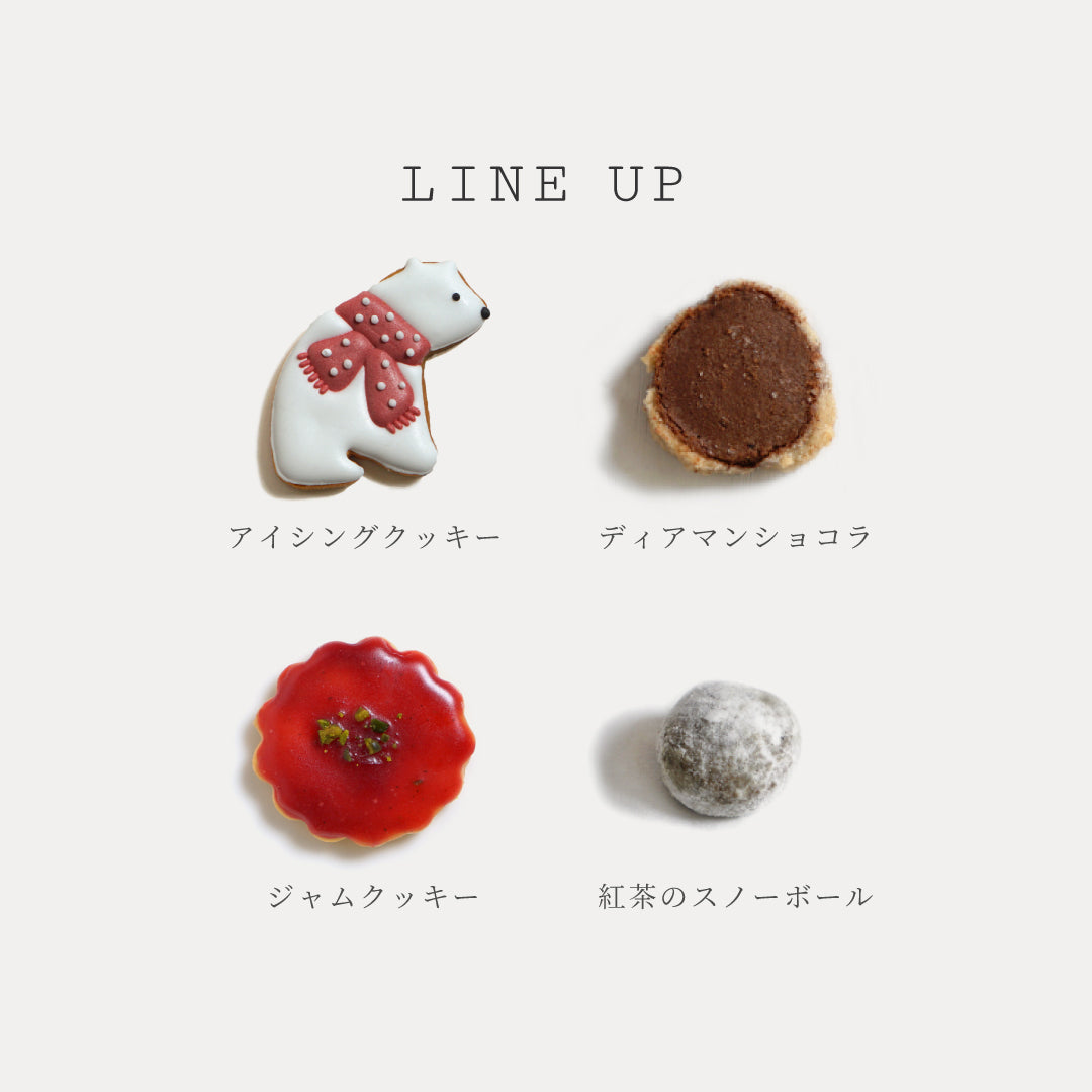 ベリーとココアのフールセック◎