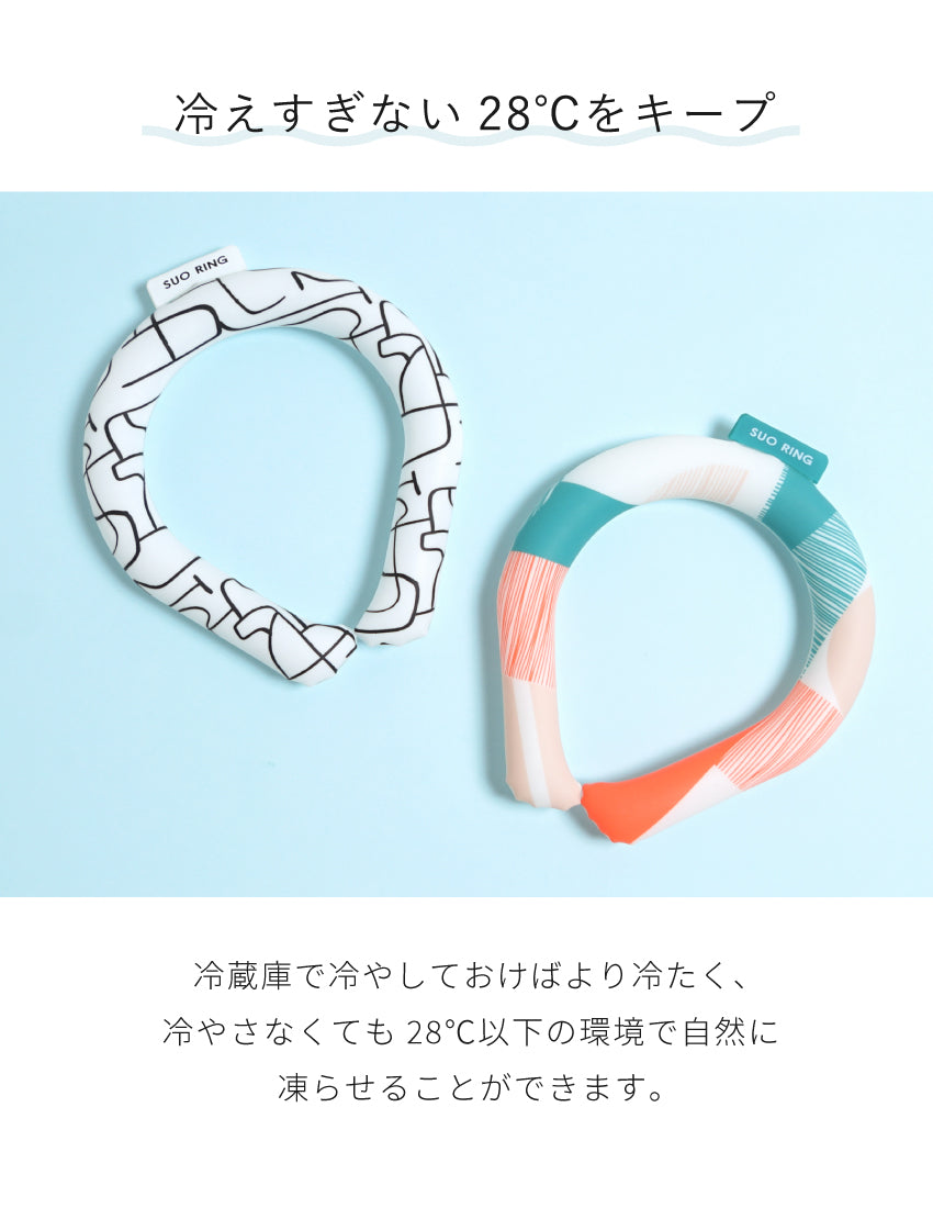 UVハット＆アイスリング ギフトセット ベージュ / 出産祝い
