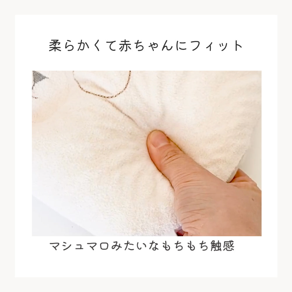 mimipita pillow いぬ / ベビー枕　まくら