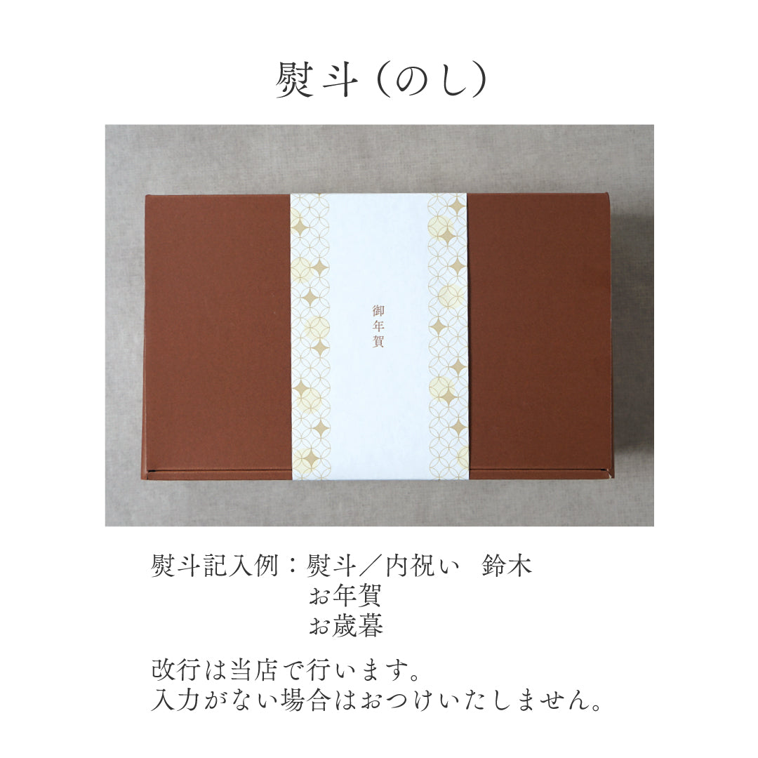 パウンドケーキ特別セット◎　/　お年賀 贈り物 内祝い ギフト