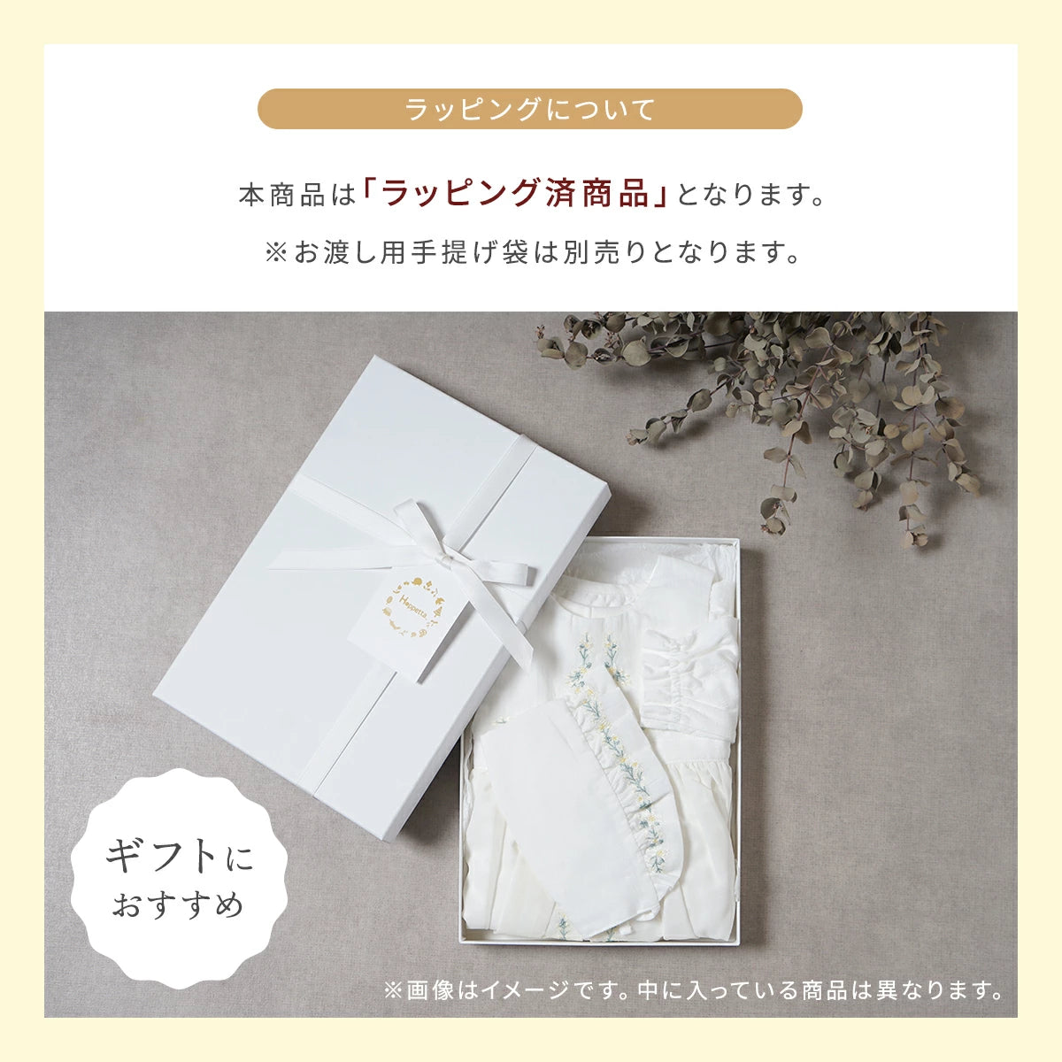 fleurエプロンセレモニードレスセット ホワイト 50-70cm