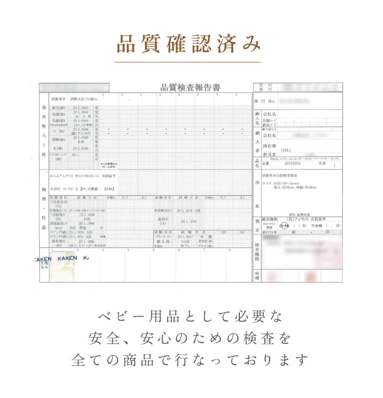 エクリュ　スリーパー　ベビーサイズ　ふくふくガーゼ(6重ガーゼ)