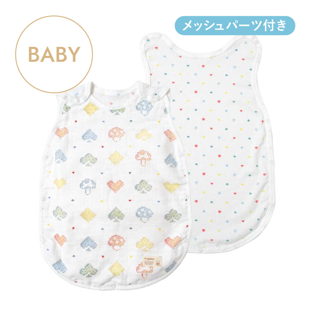 PATTO MOTTO COOL シャンピニオンピケ ベビースリーパー メッシュ付