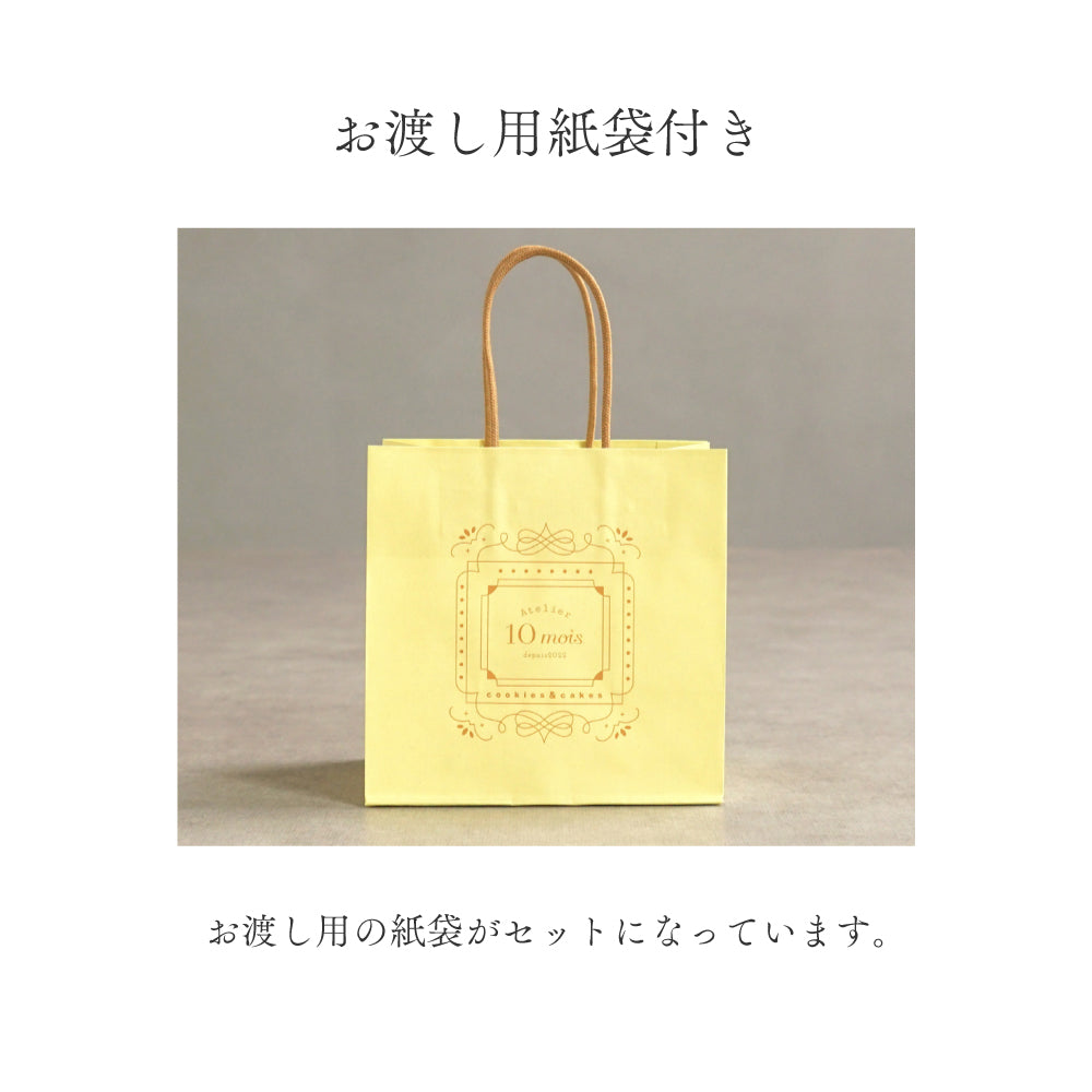 パウンドケーキとダッグワーズセット◎　/　贈り物 内祝い ギフト