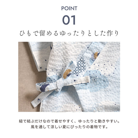 甚平2wayドレス 50-70cm ブルー tensei_天青 – 10mois 公式オンライン
