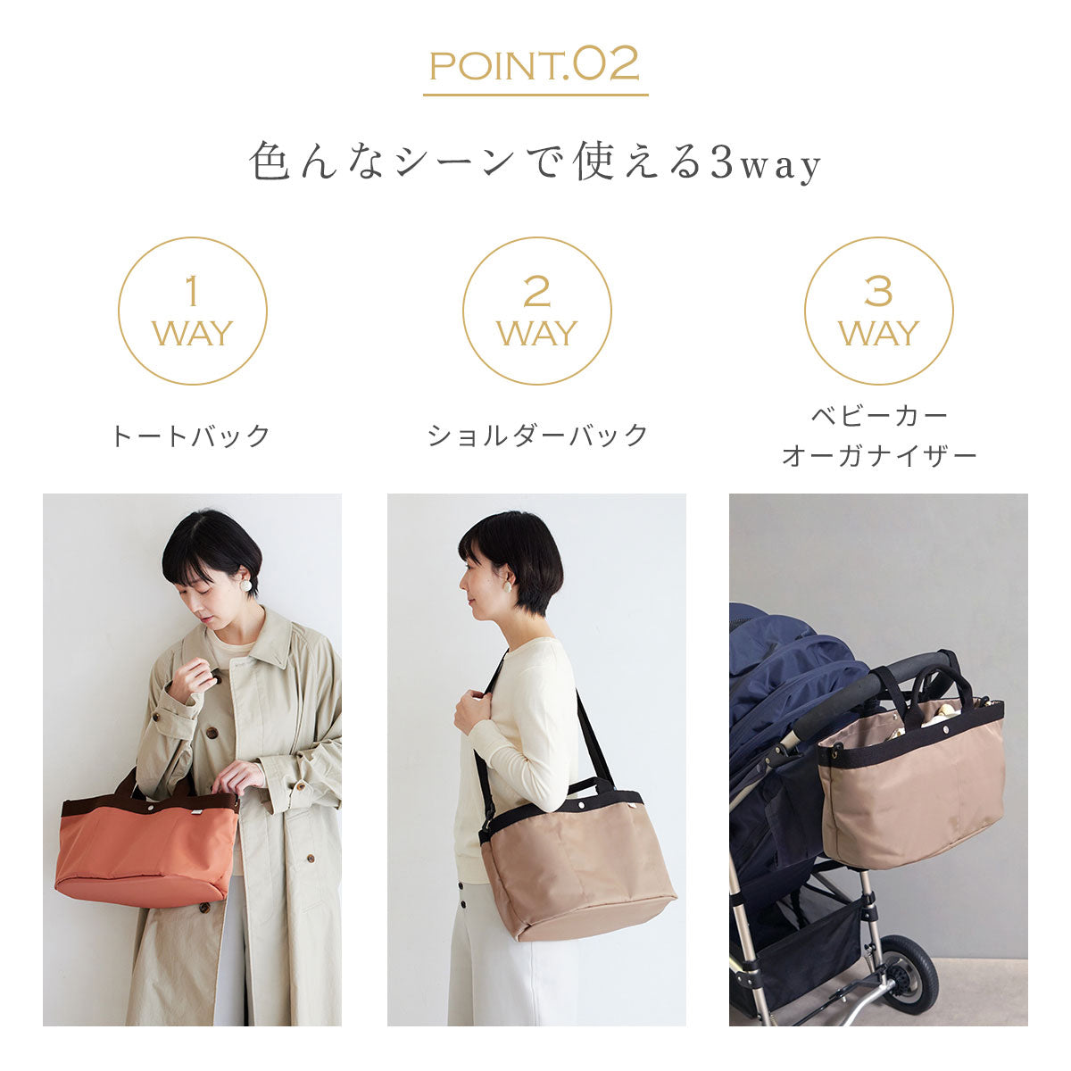 PATTO SATTO TOTE(パッとサッとトート) chotto tall  ミルクティー ★