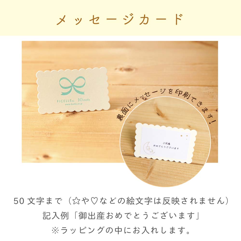 1万円ぴったり　出産祝いギフトセット　ブルー/ 名入れ刺繍可