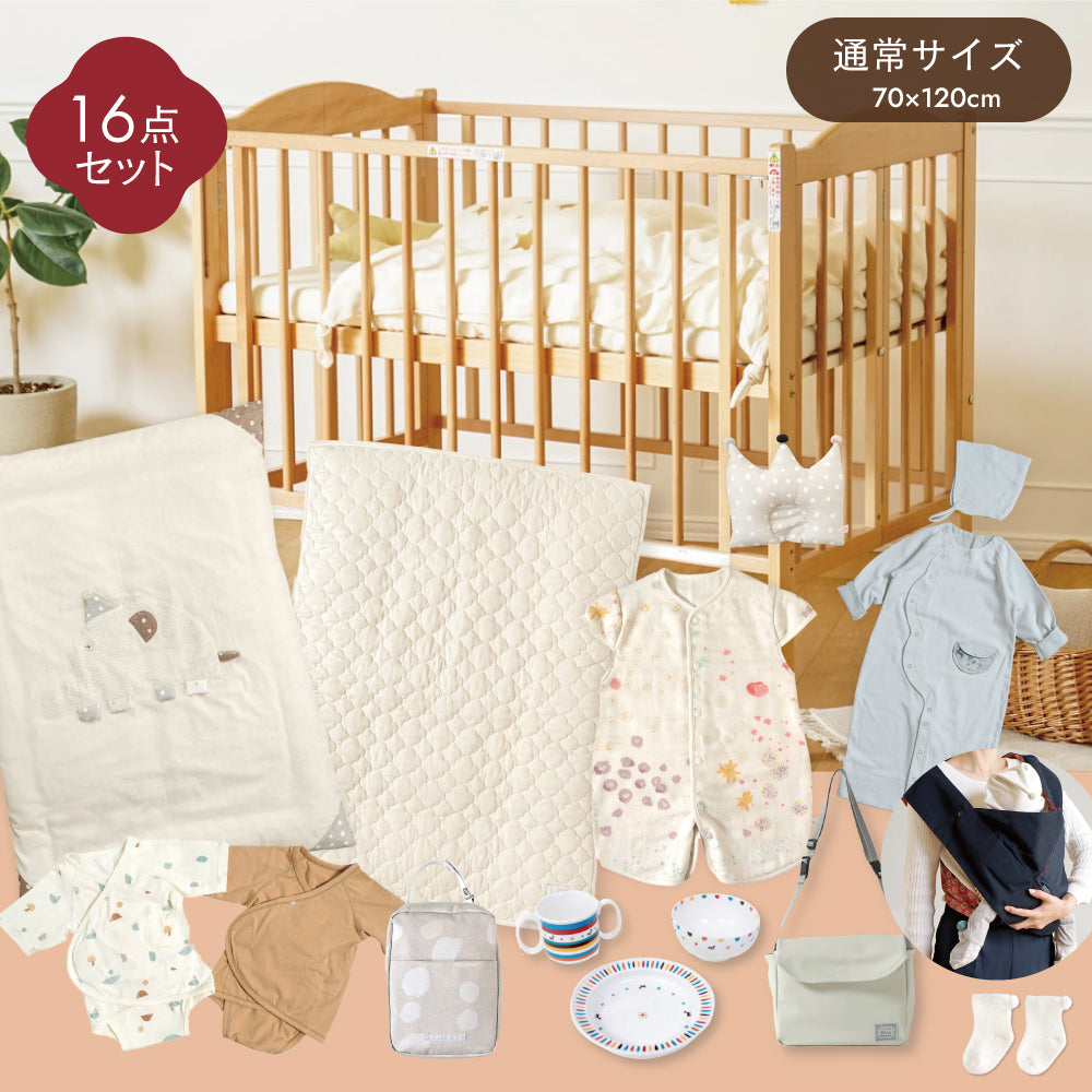 2026新春HappyBag 出産準備グッズ16点セット