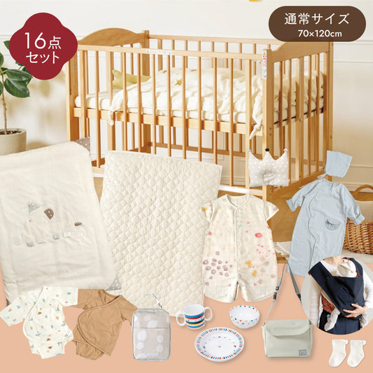 2026新春HappyBag 出産準備グッズ16点セット