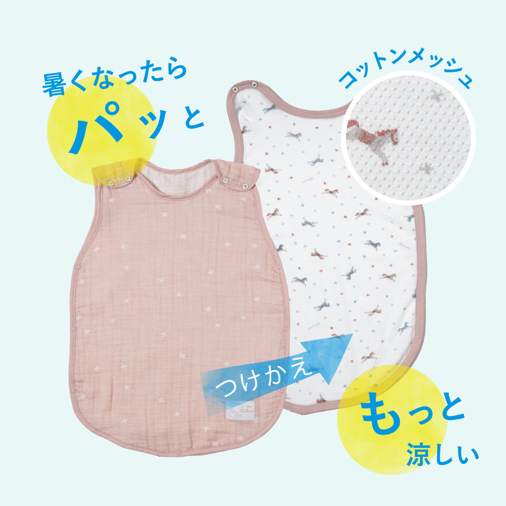 PATTO MOTTO COOL minori キッズスリーパー メッシュ付