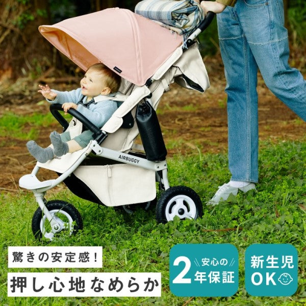 【プレゼント付】ココプレミア フロムバース EARTH BLACK / ベビーカー　新生児～４歳頃