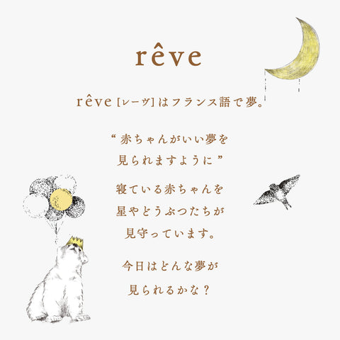 ベビー布団
