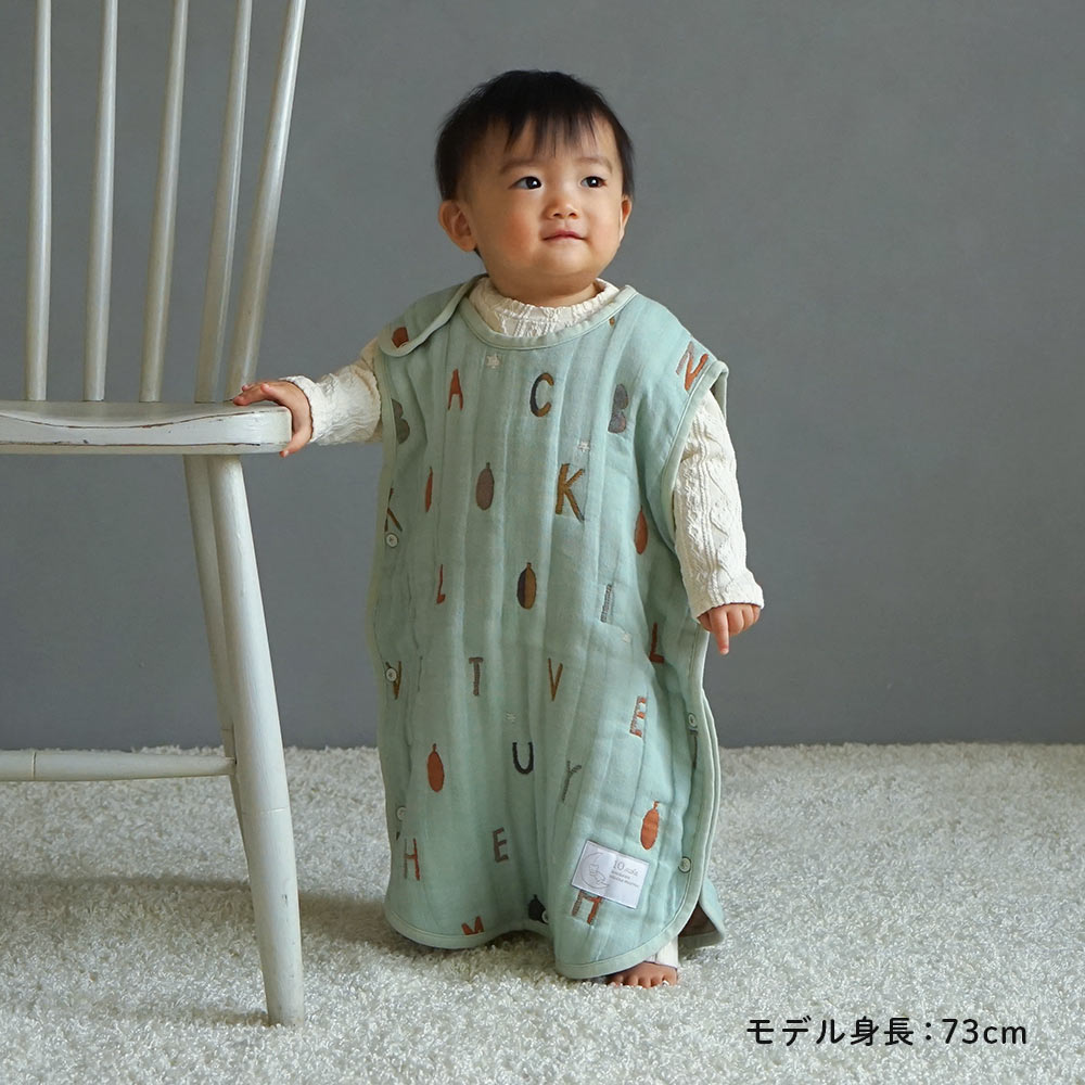 コットンウールスリーパー（ベビーサイズ）ミント　 / 名入れ刺繍可