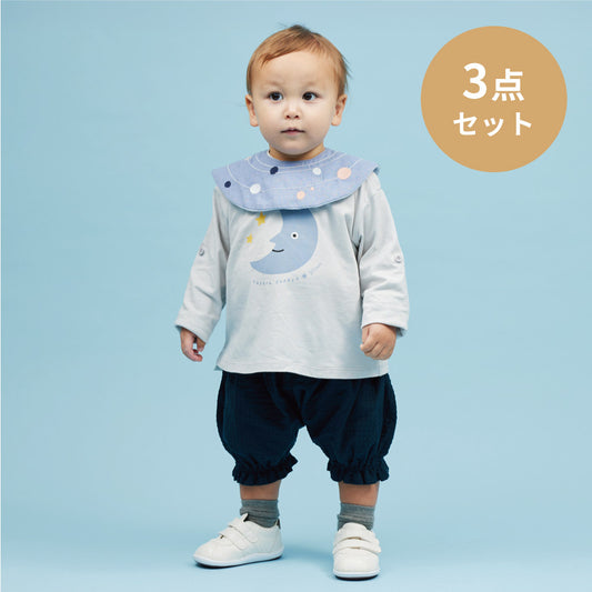 tupera tupera  おでかけ3点セット 70-90cm ブルー / ベビー服