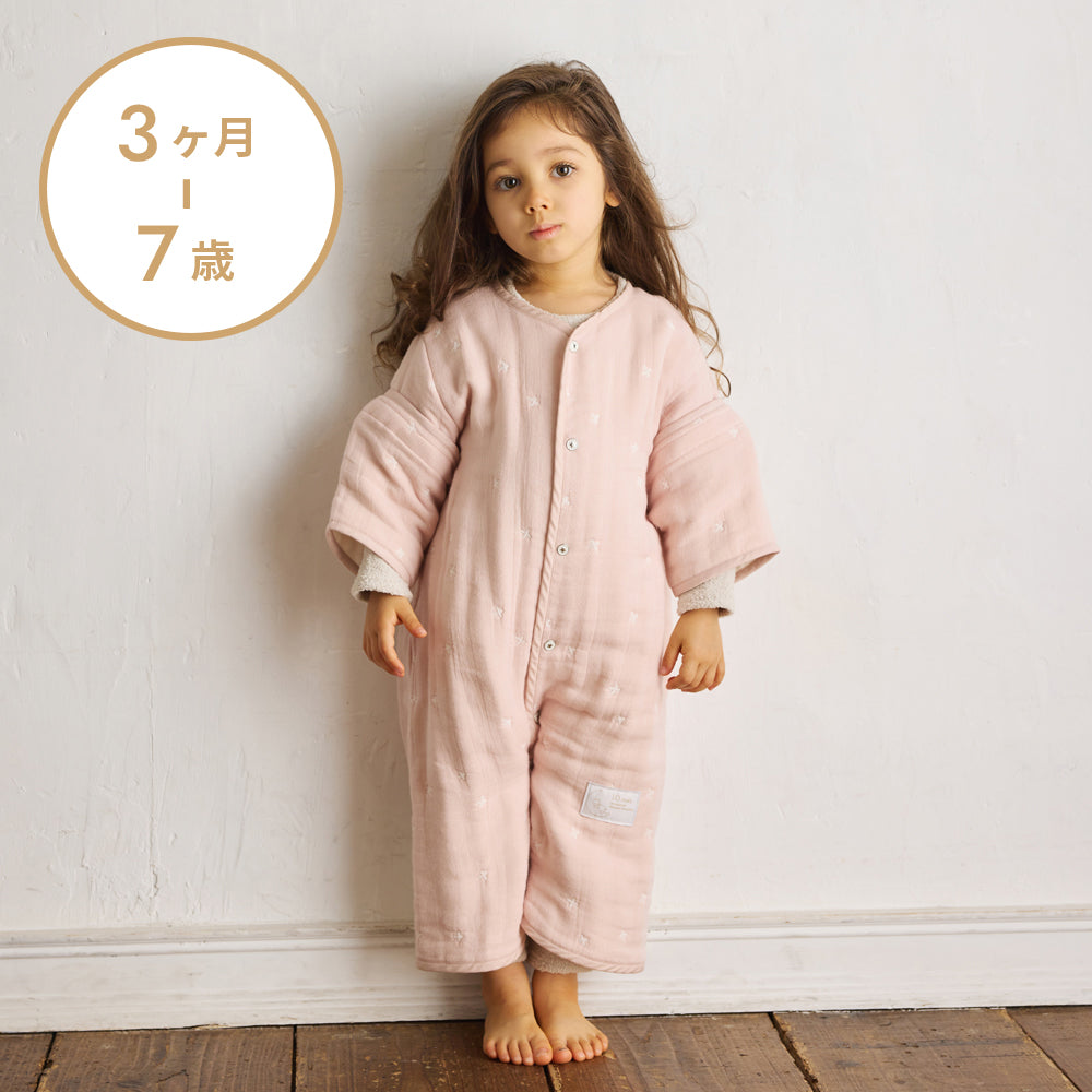 シェルピンク　6wayスリーパー　ふくふくガーゼ(6重ガーゼ)　  / 名入れ刺繍可