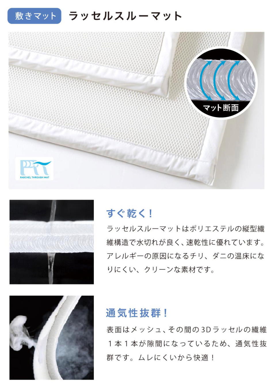 2026FS ベビー布団セット(通常サイズ) プランタン アウトレット