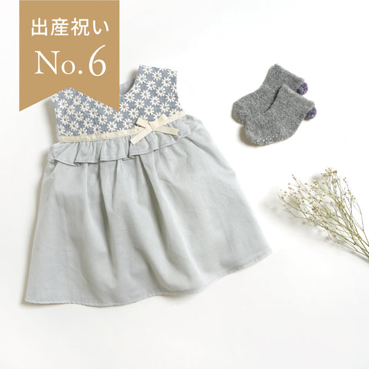 ベビー服の出産祝い ギフトセット｜ 10moisオンラインショップ