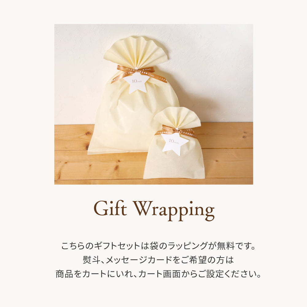 NAOMI ITOドレス・帽子ギフトセット 80cm / 出産祝い　女の子