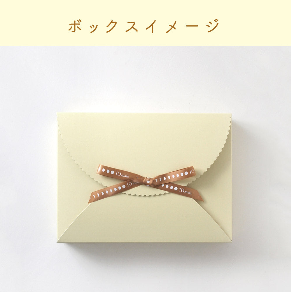 コットンウール スリーパー＆シールブック　ギフト2点セット  / 出産祝い 名入れ刺繍可