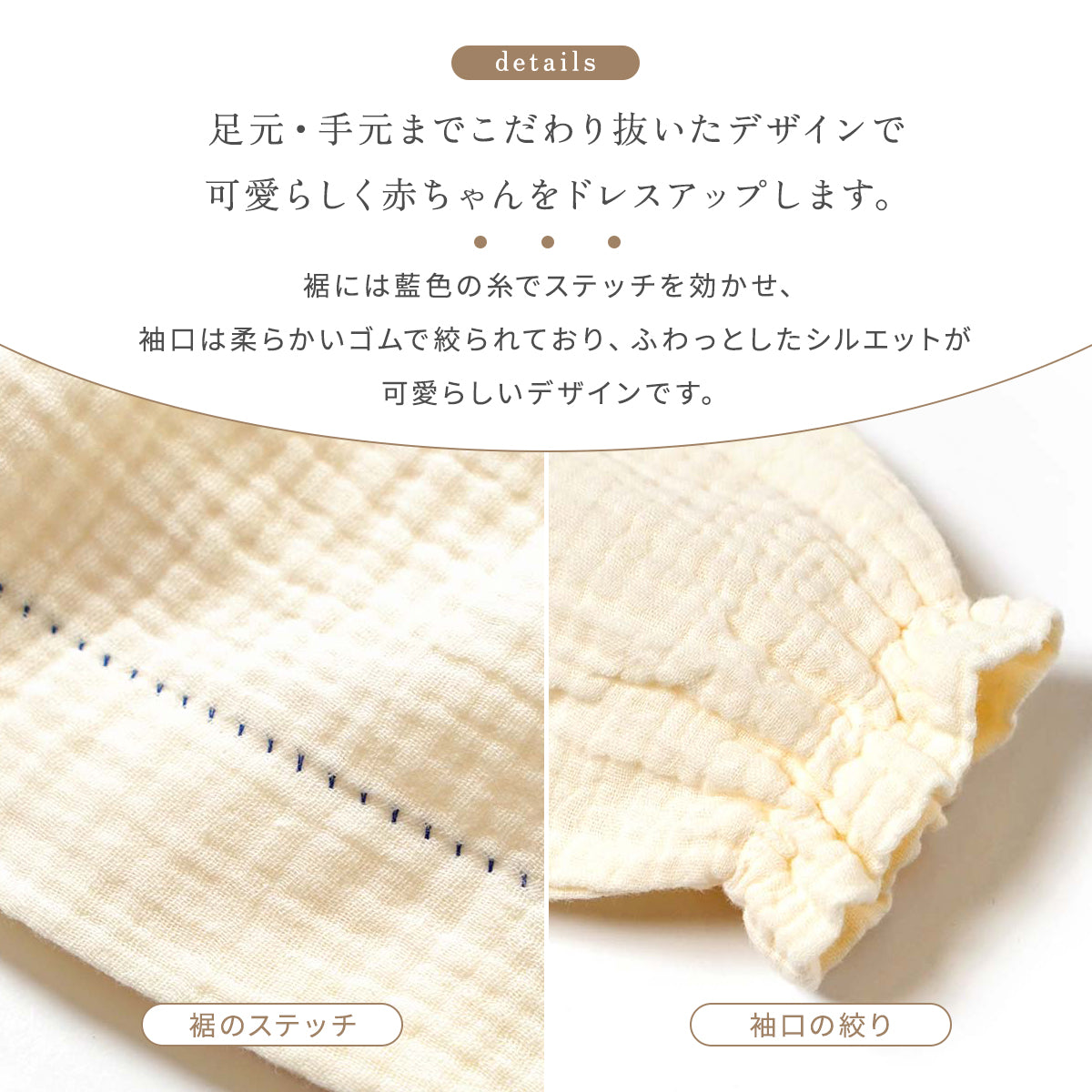 guri(ぐり)　オーガニックコットン　ベビードレス　50-70cm
