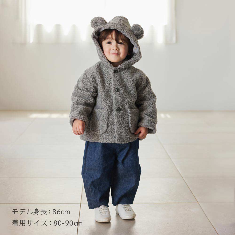 ボアくま耳コート グレー 70-80・80-90・90-100・100-110cm